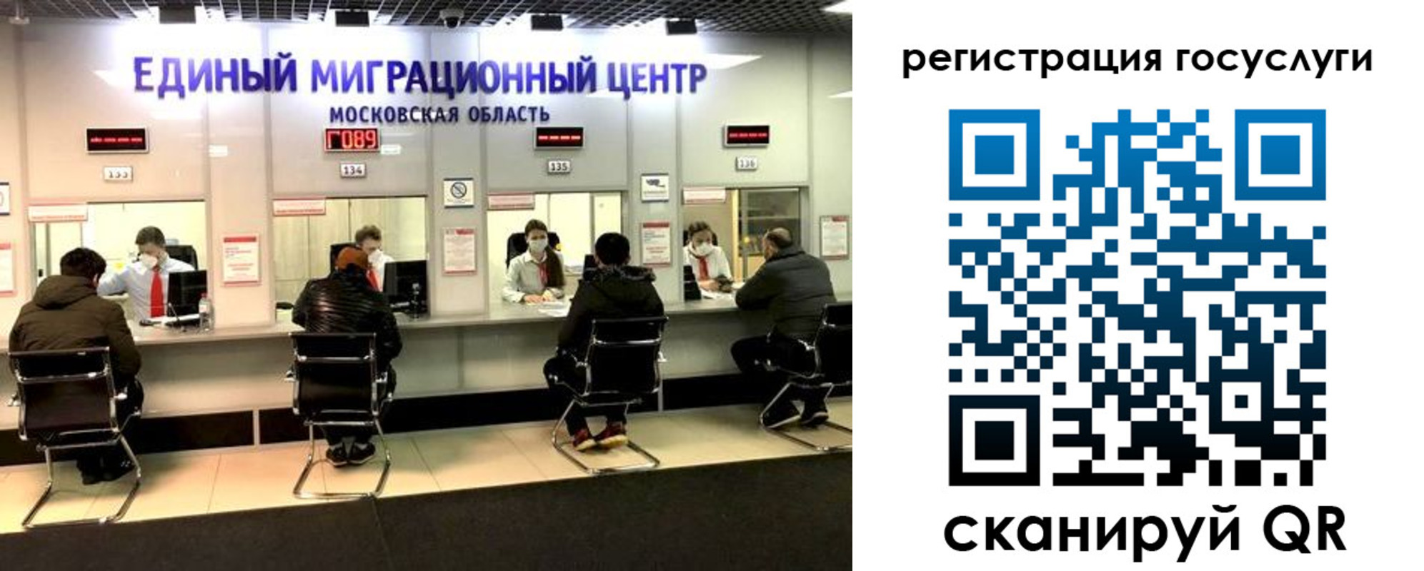 прописка ребенка в Новодвинске