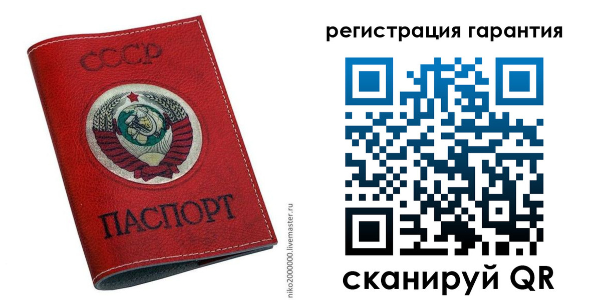 временная регистрация законно в Новодвинске