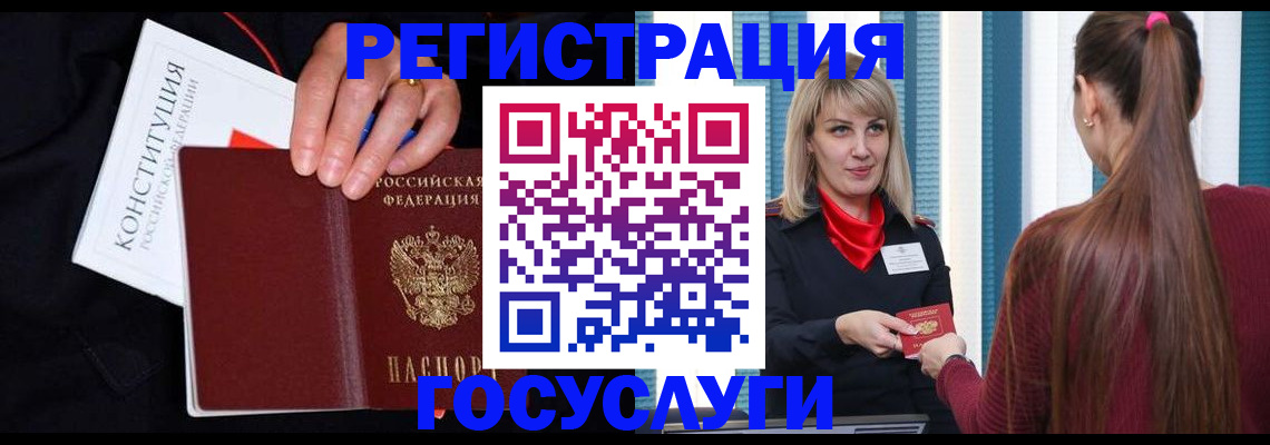пропишу в квартире в Новодвинске