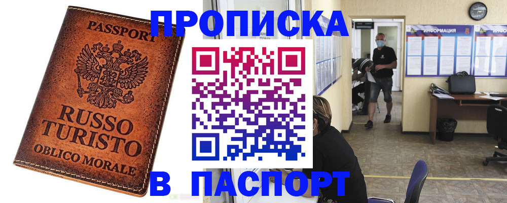регистрация для школы в Новодвинске