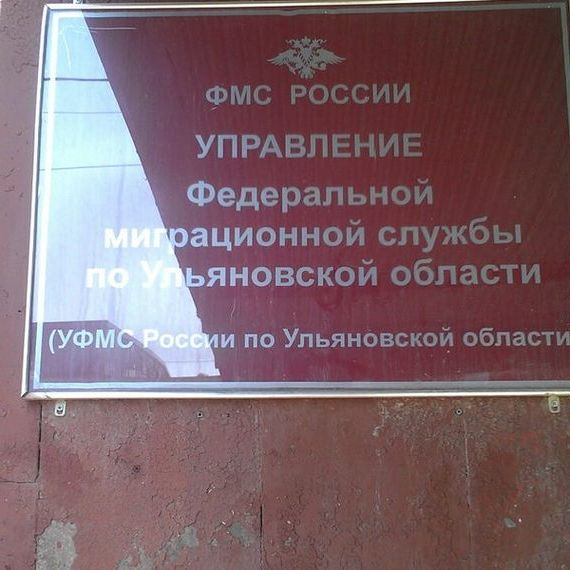 прописка в Новодвинске